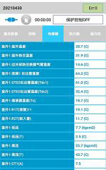 托克托中央空调维修电话是多少